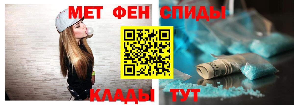 АМФ Premium Советская Гавань