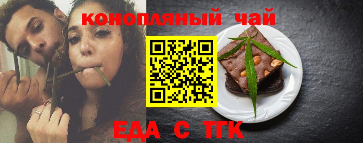 Canna-Cookies марихуана  Вход с VPN  Советская Гавань 
