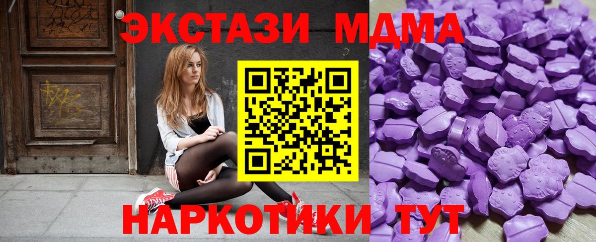 Советская Гавань  Ecstasy  Вход с VPN  Экстази Punisher  Ecstasy Punisher 