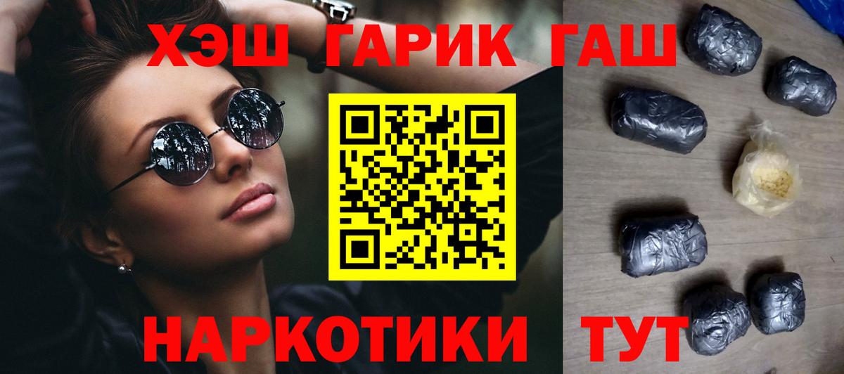 ГАШ Ice-O-Lator Советская Гавань