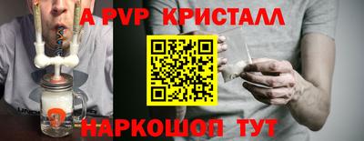 скорость mdpv Рыбинск
