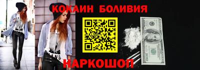 COCAINE Рязань