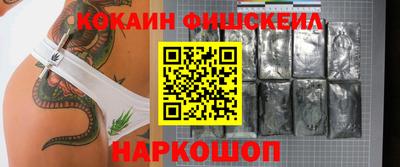 скорость mdpv Рыбинск