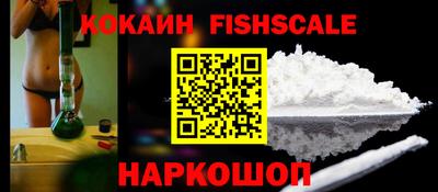 COCAINE Рязань