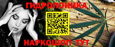 марихуана Рузаевка