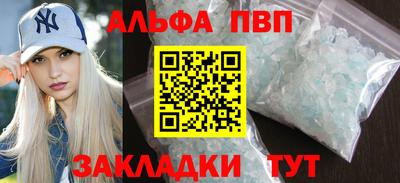 COCAINE Рязань