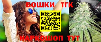 марихуана Рузаевка