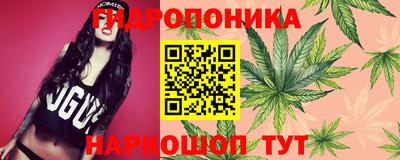 марихуана Рузаевка