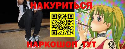 марихуана Рузаевка