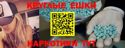 COCAINE Рязань