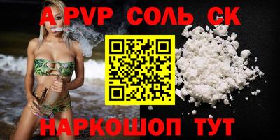 COCAINE Рязань
