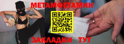 скорость mdpv Рыбинск