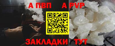 COCAINE Рязань