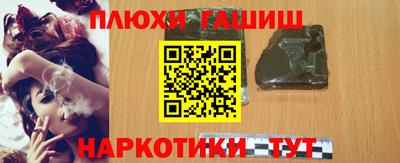 марихуана Рузаевка