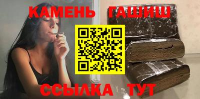 марихуана Рузаевка