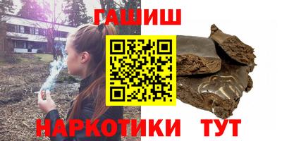 марихуана Рузаевка