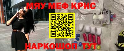 марихуана Рузаевка