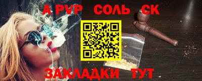 скорость mdpv Рыбинск