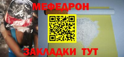 марихуана Рузаевка