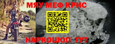 COCAINE Рязань