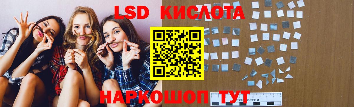 ЛСД экстази ecstasy  Лсд 25 экстази ecstasy  Советская Гавань  Вход с VPN 