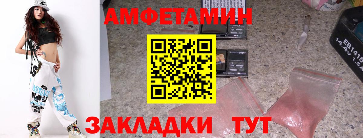 Метамфетамин витя  Метамфетамин витя  Советская Гавань  Вход с VPN 